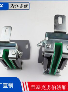 衬7主轨滑靴导电梯6G22014克动靴S2虏伯轿厢S2蒂森*电梯配件/0G16