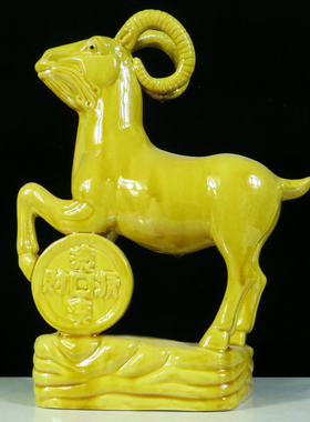 陶瓷山羊羚羊g黄色的羊十二生肖摆件办公室玄关家居装饰工艺品礼