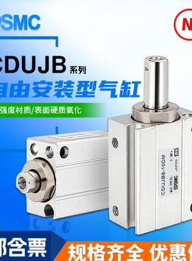 4-/30/35U6-124M40-20-气缸/气动小型-自由/101625-安装50S15/-/8