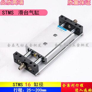 25双杆//06/50亚德客5S1/10双-轴/气缸150120STM20型滑台气缸75/