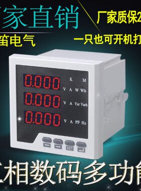 Y-303053网络-L多功能UYAELU仪表LE4三UY  AEY--L 相302U31E30