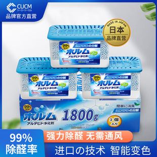 去甲醛新房e装 修甲醛清除剂活性炭家用除味竹炭包治理室内吸甲醛