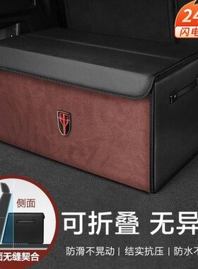 /储物盒S/H6H7/S载H5hq红旗m5H7后备箱收纳箱39Hs/汽车eH5储物箱