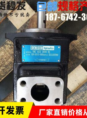 1NI0 RDESC尼逊叶片油泵丹01  BC601025B叶片泵2；ON6T1T 0 8 R0