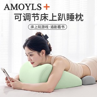 床上趴睡枕多功能j俯卧位趴枕头趴着睡觉看书玩手机神器床头靠背