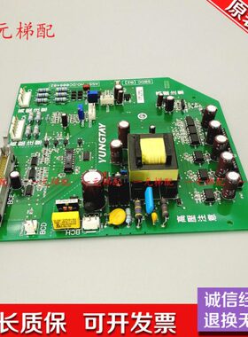 :驱动板B(0S82电源0SDC大64原装N)/ADCY 质永SB保全新O2 电梯配件