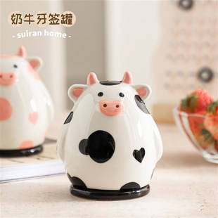 奶牛牙签盒2025新款 家用客厅高C档牙签筒创意棉签罐可爱牙线收纳