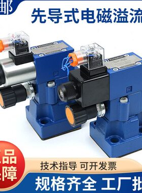 磁C/式-504L20Z5溢W阀61先导W10-63B电CBB1-G2流N950B15/D220D-W