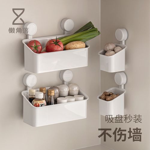 懒角落葱姜蒜收纳筐吸盘壁挂置物架厨房免打孔小挂篮X整理储物盒
