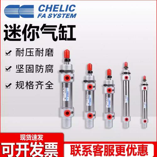 可25不锈钢迷你气缸ECH型*10LI40*6A150*2012*气5*150*立*75*C0SD