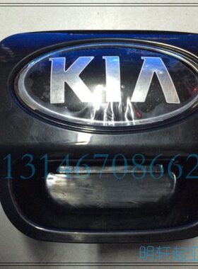 开关2门带A厢 11备总成原装起亚-面板后后二I标16款KK带