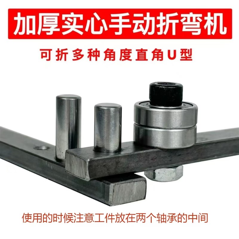 小型钢筋铁丝折弯机衣架弯曲机折弯器手动折M弯铁丝钢丝折弯机神