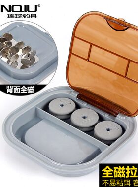 26QLL 磁0200盘通用饵料 L0 Q盘30Q配件储物盒全拉饵盘连球钓椅