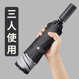 超大号全自动雨伞男士 反向折叠收缩暴雨专用加大加厚加.固结实抗
