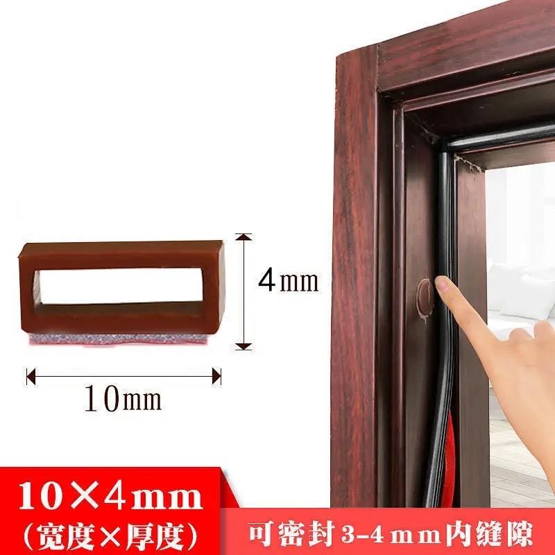 现货速发密封条门缝隔音条防撞条门贴木门框O门窗房门防风门底密