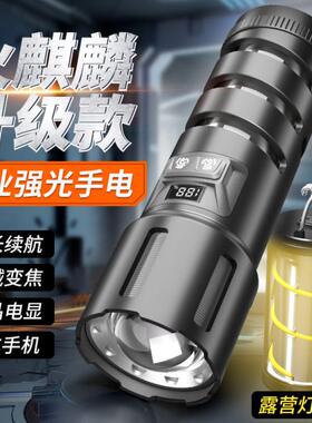 便携激光镭射用耐久铭多功能家用小型手电筒强光充电户外远射超亮