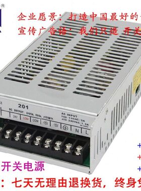 组输出-5V04T2024VA5A多20 + 12V  三4A 1开关电源 组输出W