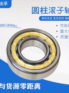 轴承22052202 MB5750 E5 3 U 220 532220V220220UN 5328T圆柱650