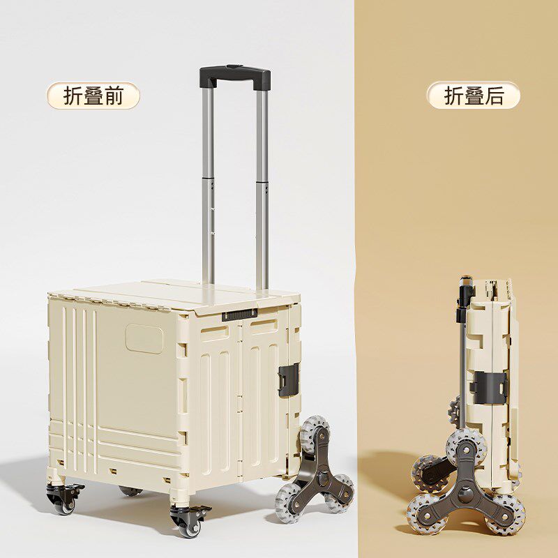 买菜购物小拉车家用便捷取快x递神器搬运拉货爬楼梯可折叠手拉杆