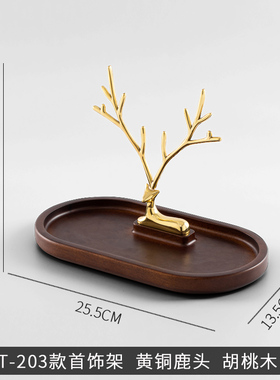 放钥匙收纳盒托盘玄m关收纳盘门口创意摆件家用北欧桌面置物首饰