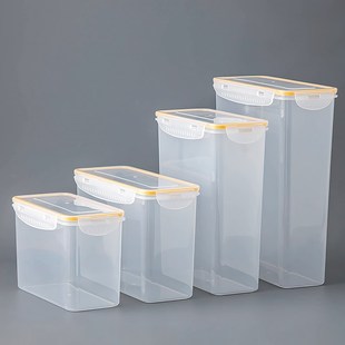 窄长收纳箱窄高型长条盒子带盖深型D储物盒扁平密封箱缝隙加高箱