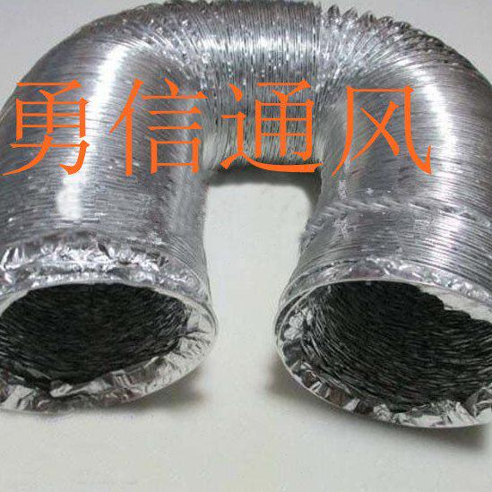 排气管/通风管 10根 8米0铝箔mm管单1排风管