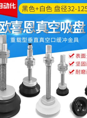 H502X1//XBJX1X8-ZP/03BJ0J0A1/XNS40A28650///X25-H75025/J1B/