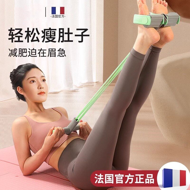 【肚子瘦了】脚蹬拉力器腹部拉伸瘦肚子减肥健身器材家.用四股拉