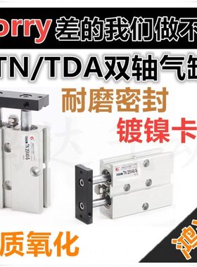 /A2D/TN气缸-350600双/长/气缸T/0程55020040带轴50S**/0行450磁