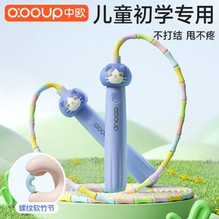 神超儿童小孩打结幼儿园竹节跳绳绳子专用跳小学生一年级不初学轻