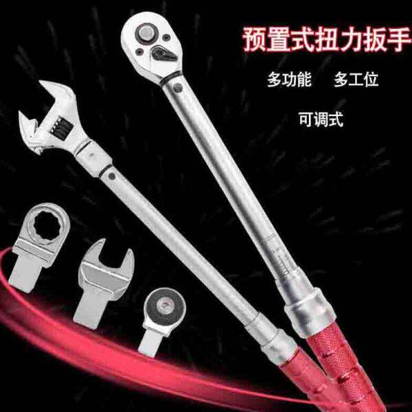 预置省力自行车公斤扳手高精度火花塞扭力可调式汽修力矩
