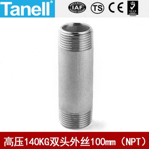 14K1110ScT管L佑0管业高压管8085双头30N件天G焊接4350外丝16hP长