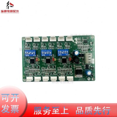 355RSC5AKA6E14CRS--电梯N3O配件斯 43 10MA1AX通讯B 3 的奥RS2板