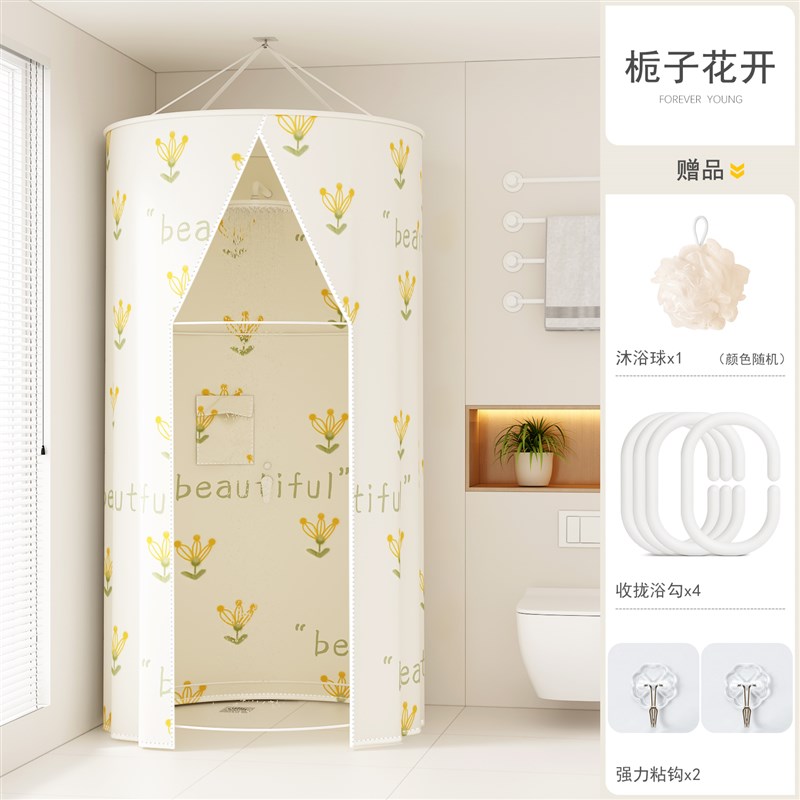 浴室浴帘防水布卫生间洗澡帐浴罩浴帐冬I天家用保温罩保暖浴照加