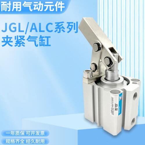 //2532/2510/0L6L840C10////503408杠杆气缸///0/JG50/032AL36JG0