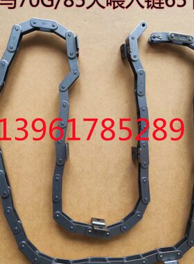 G/洋马0-8561E277065节链喂入全60大喂入C收割机配件40