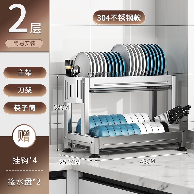 厨房304不锈钢k碗架沥水架碗碟置物架家用碗柜放碗盘碗筷收纳架子