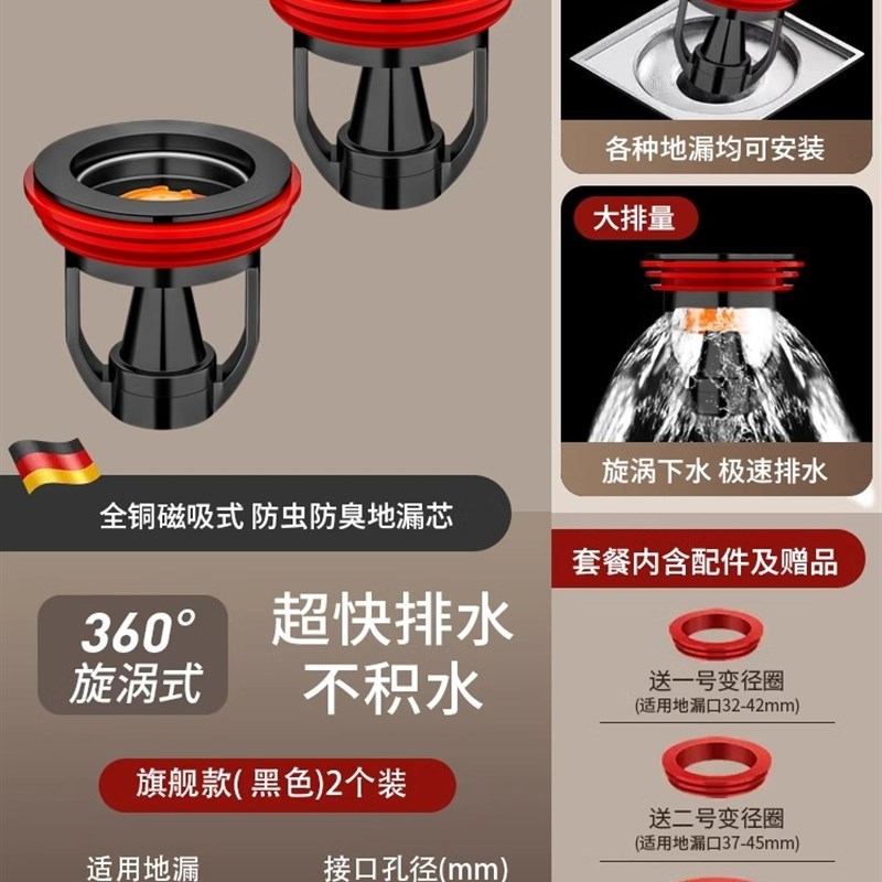 甄选漏防臭器卫生间下水道防返臭神器厕所KL反味防虫封闭盖通用内