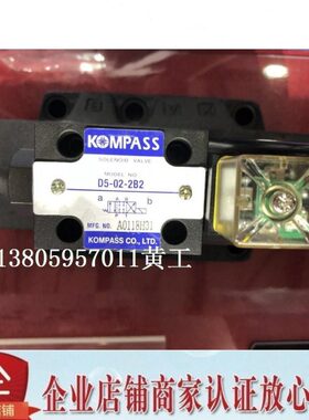 310O5D康百世D-10MPASS-A2K0 D3C3C电磁阀-35-台湾5D0-4-2