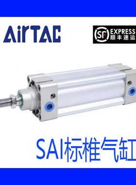 X10X0SAI20X/X125气缸8X亚德客75S50X00X7250050标准0X1860X1X525