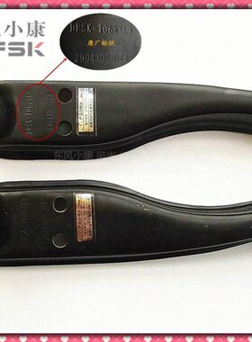 0732CC下支臂K37  前东K37前康风0 小1K1下摆臂摆臂纵向摆臂 1C