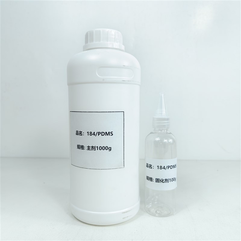 道康宁184专用脱模剂PDMS制品离型G剂金属硅胶橡胶塑料高效脱模剂