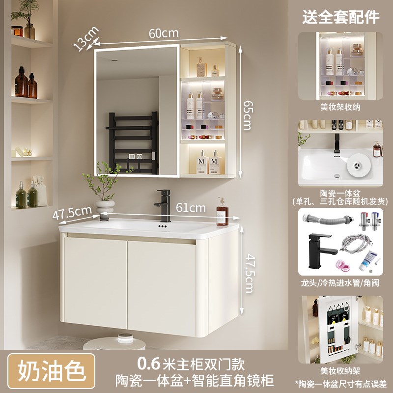 加厚蜂窝铝太空铝圆弧形浴室柜组合一体陶瓷盆洗脸洗手Z盆洗漱台