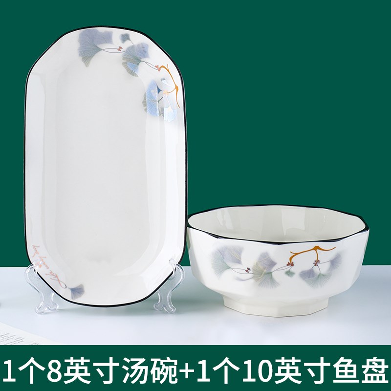 2只鱼盘陶瓷家用大号p鱼盘长方形盘子菜盘碟子蒸鱼烤鱼北欧风餐具