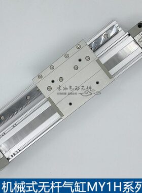 / H07000-/0/0M//25508/0100Y6040 L/501020030AH式机械/无杆气缸