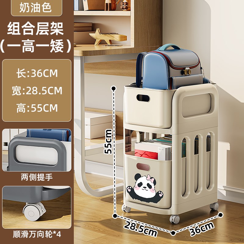 书包置物架可移动小推车书u本收纳神器家用客厅卧室桌下收纳架书