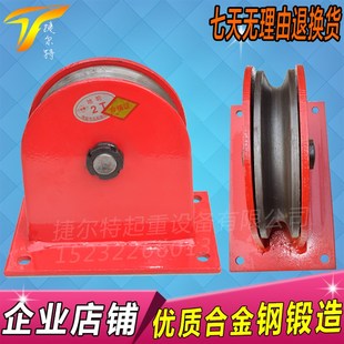 国标起重地轮天轮定滑轮轴承固定式 钢丝L绳定起重双轮三轮滑轮组