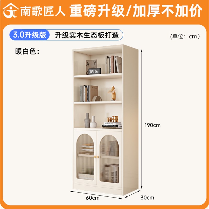 实木书柜带玻璃门收纳柜现代简约一体靠J墙书架客厅家用落地展示