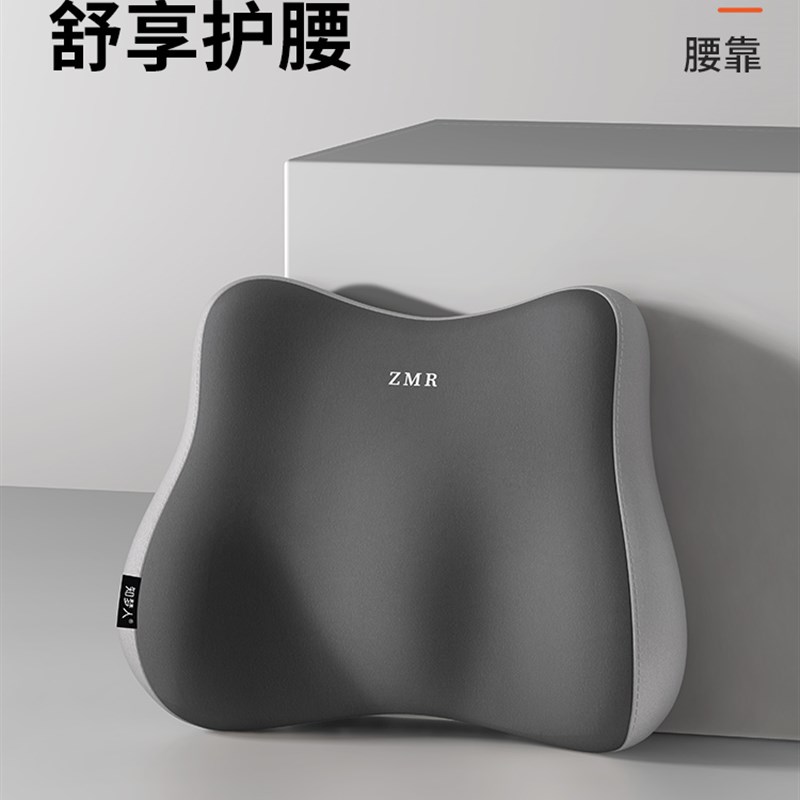 腰靠腰枕靠垫座椅腰o部支撑睡觉工位久坐神器办公室椅子护腰靠背