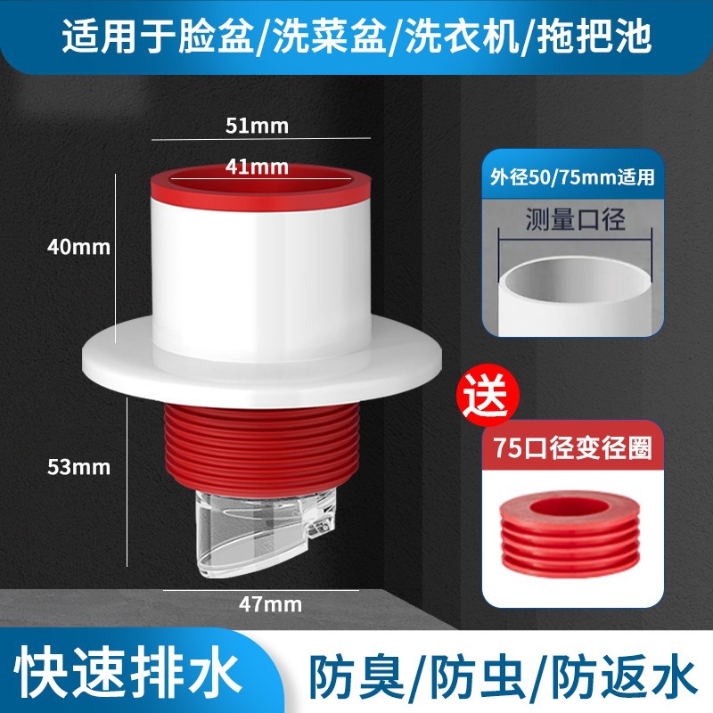 下水管防臭神器管道防臭密封塞化妆室脸盆厨房菜盆下X水道地漏塞